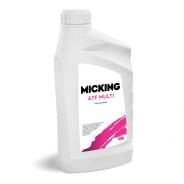 Micking ATF Multi
