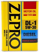 Zepro Diesel