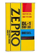 Zepro Diesel
