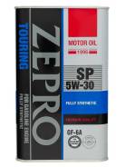 Zepro Touring