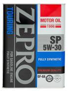 Zepro Touring
