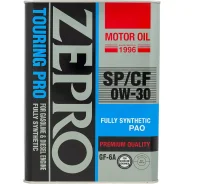 Zepro Touring Pro