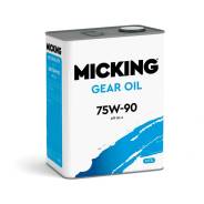 Micking Gear Oil