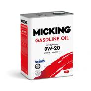 Micking Gasoline