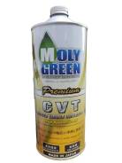MolyGreen Premium CVT