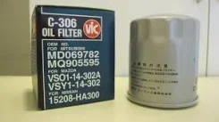 ������ �������� C-306/C-045E/C-1008 (MD069782) RB-exide C306 ����