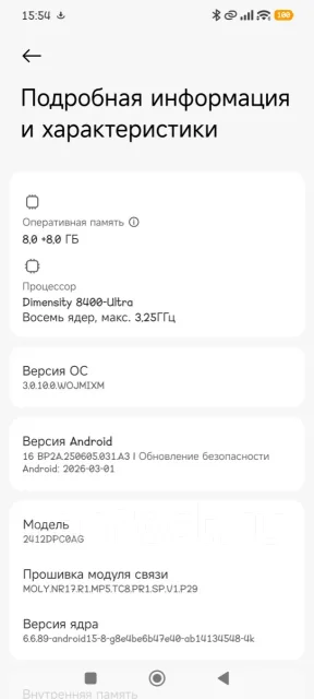 Xiaomi Poco X7 Pro. �/�, 256 ��, ������, 5G, Dual-SIM ����