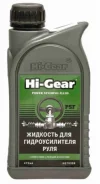 Hi-Gear