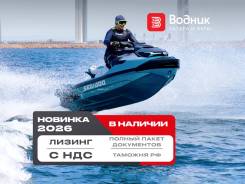 BRP Sea-Doo GTX. 2026 ���. ��� ����� �� ������������ ����