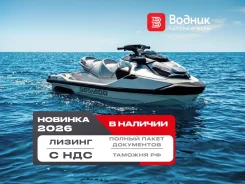 BRP Sea-Doo GTX. 2026 ���. ��� ����� �� ������������ ����