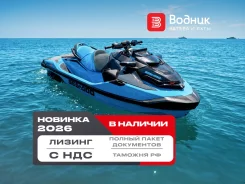 BRP Sea-Doo RXT. 2026 ���. ��� ����� �� ������������ ����