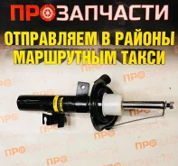 ������ ��������������� - Original ����� ����� Monroe G8804 G8804 ����