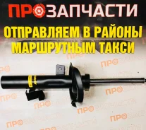 ������ ��������������� - Original ����� ������ Monroe G8803 G8803 ����