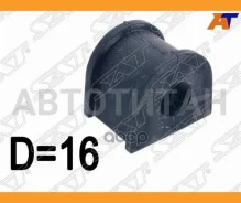 ������ ������������� Subaru Impreza 00-07 / Legacy 98-09 / Outback 98-09 / Legacy B4 98-03 (16,00) ST20464AE020 ����
