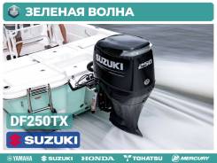 Suzuki. 250��.�., 4-�������, ����������, ���� X (635 ��), 2026 ���. ��� ����� �� ������������ ����