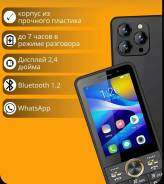 Uniwa Hope XS17. �����, 16 ��, ������, ��������� ����