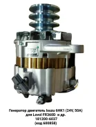 ��������� 181200-6037/181200-6035 24V 50A FR360D2 181200-6037 ����