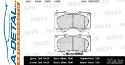 ������� ��������� �������� (��� �������) (����� Semi-Metallic) (Toyota LAND Cruiser 120, Prado 150, Mitsubishi Pajero IV) (TRW GDB3364) E100046 E10004...
