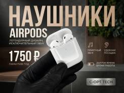 Apple AirPods 2 ����