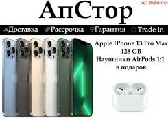 Apple iPhone 13 Pro Max. �����, 128 ��, �����, ����������, NFC. ��� ����� �� ���������� ����