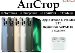 Apple iPhone 13 Pro Max. �����, 1 ��, �������, �����, ������, ����������, NFC ����