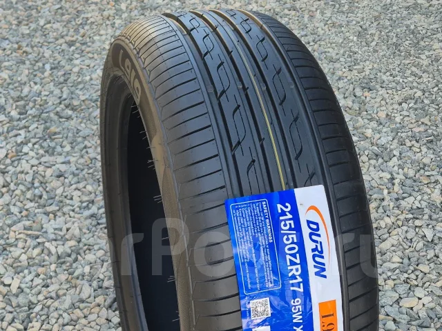 Durun L919. ������, 2026 ���, ����� ����