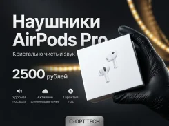 Apple AirPods Pro 3 ����