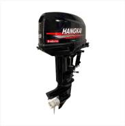Hangkai. 30��.�., 2-�������, ����������, ���� S (381 ��), 2026 ��� ����