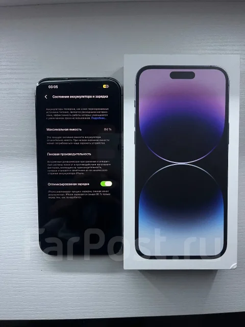 Apple iPhone 14 Pro Max. �/�, 256 ��, ����������, 3G, 4G LTE, 5G, ����������, NFC, eSIM, ������� �������, ������������ ������� ����