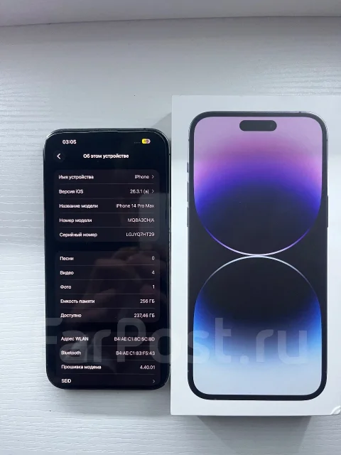Apple iPhone 14 Pro Max. �/�, 256 ��, ����������, 3G, 4G LTE, 5G, ����������, NFC, eSIM, ������� �������, ������������ ������� ����