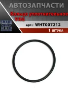 ������ �������������� VAG VAG WHT007212 WHT007212 ����