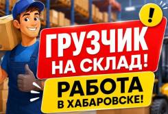 �������. ��� ������. ����� ����������� 142 ����