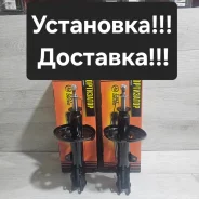 ������ ������ Toyota Corolla Spacio AE114. AE115 4WD 48530-80008 ����