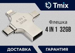 ������ USB 3.0. 32��� ����
