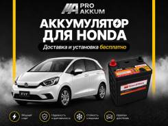 ����������� ��� Honda, �����! ��������� � �������� 0���! SpeedMate 44B19L 44B19L ����