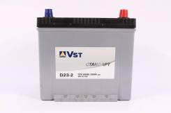 VST