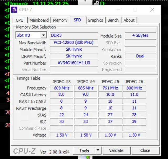 DDR3. ����