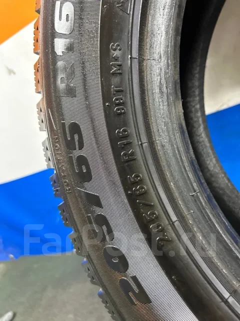 Formula Ice