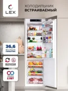 ������������ ����������� LEX LBI 177.5ID(�����) ����