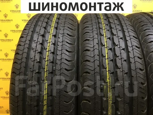 Goodyear Cargo G26