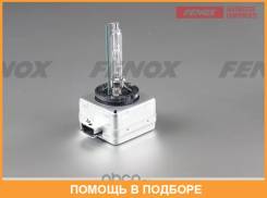 ����� ���������� D3S (12V, 35W PK32D-5 ) Fenox / BX1400 BX1400 ����