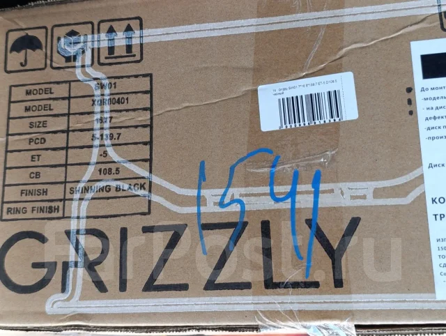Grizzly. 7.0x16", 5x139.7, �� 108,5���. ��� ����� �� ������������ ����