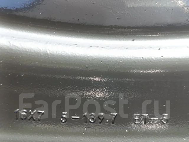 Grizzly. 7.0x16", 5x139.7, �� 108,5���. ��� ����� �� ������������ ����