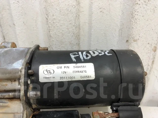 ������� Chevrolet 5494581 F16D3 5494581 ����