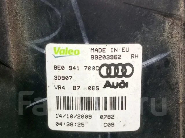 ���� ��������������� ������ Audi A3 8E0941700C 8PA CDA 8E0941700C ����