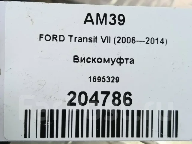 ���������� FORD Transit Transit VII (2006�2014) 1695329 1695329 ����