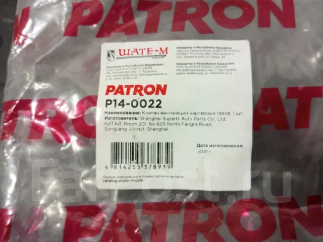 ������ ���������� ��������� ����� P140022 P140022 ����