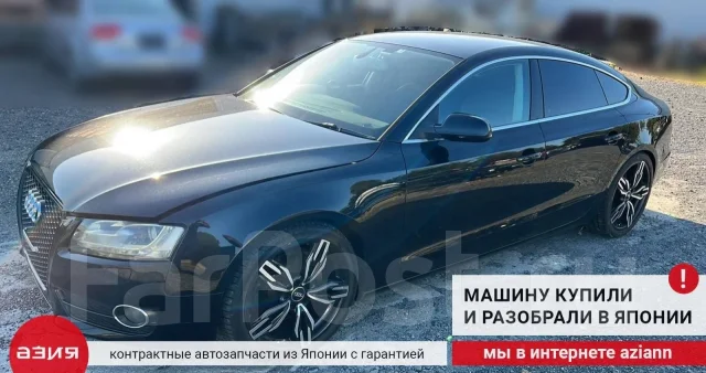 ������ ��������� ��� VVTi / ����������� ����������������� Audi A5 2010 06H115243F 8T CDNC (2.0T) 06H115243F ����