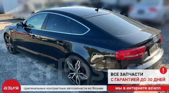 ������ ��������� ��� VVTi / ����������� ����������������� Audi A5 2010 06H115243F 8T CDNC (2.0T) 06H115243F ����