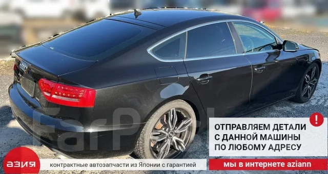 ������ ��������� ��� VVTi / ����������� ����������������� Audi A5 2010 06H115243F 8T CDNC (2.0T) 06H115243F ����